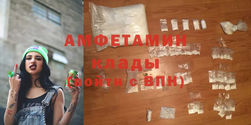 закладки  Вилюйск  Amphetamine VHQ 