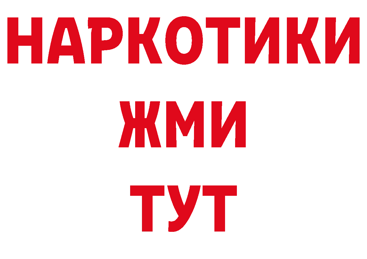 Меф мука зеркало нарко площадка гидра Вилюйск